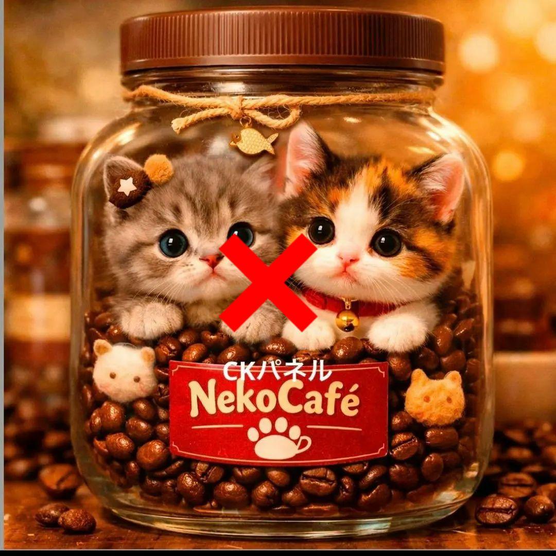 激レアねこコーヒー豆パネル生地　ハンドメイド