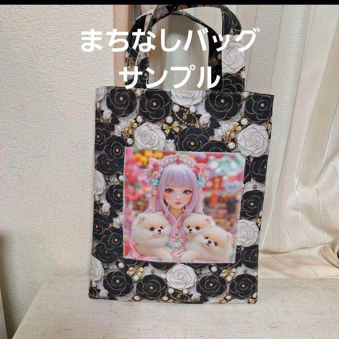 激レアねこコーヒー豆パネル生地　ハンドメイド