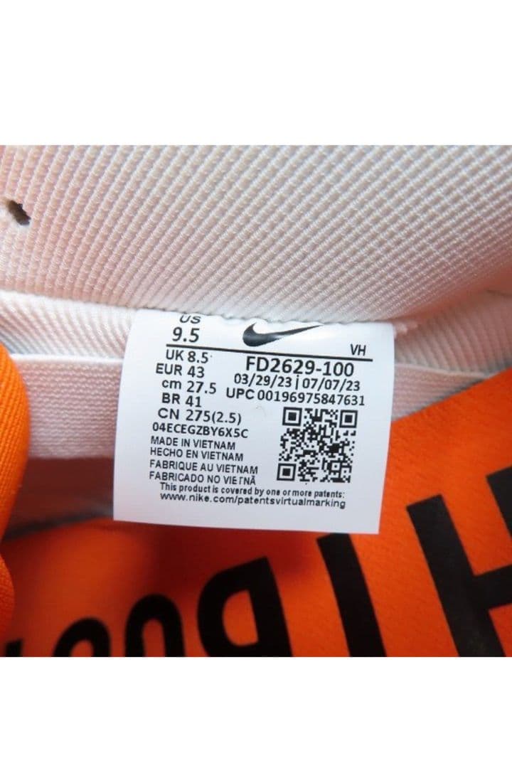 33　TIGHTBOOTH NIKE SB タイトブース ナイキ エスビー