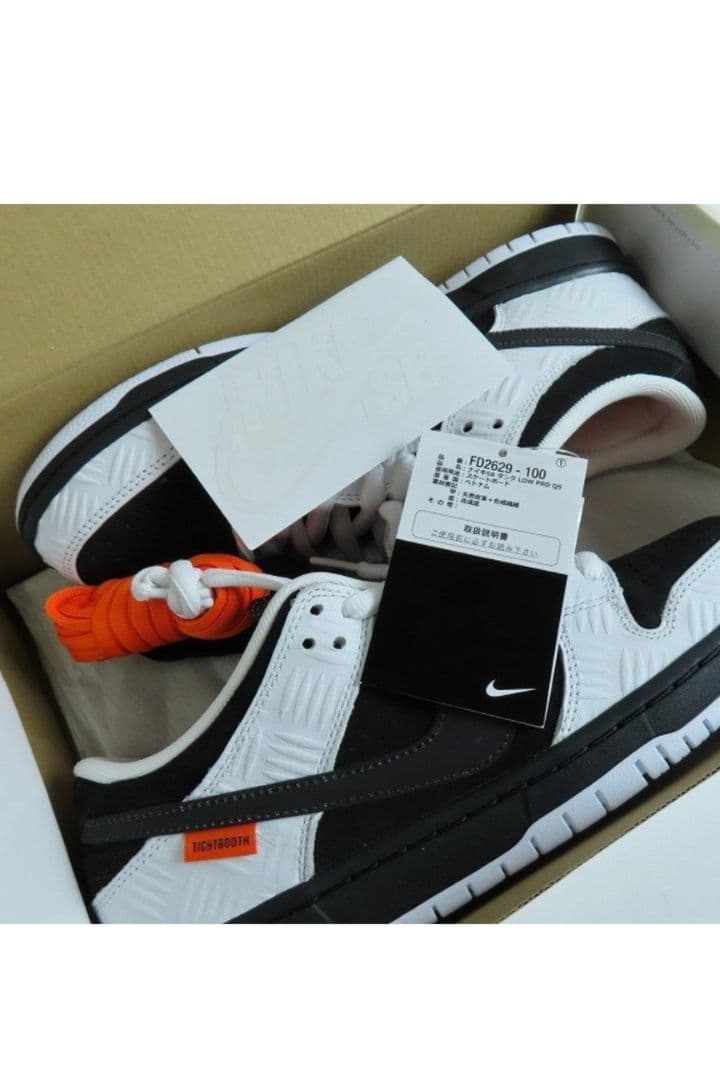 33　TIGHTBOOTH NIKE SB タイトブース ナイキ エスビー