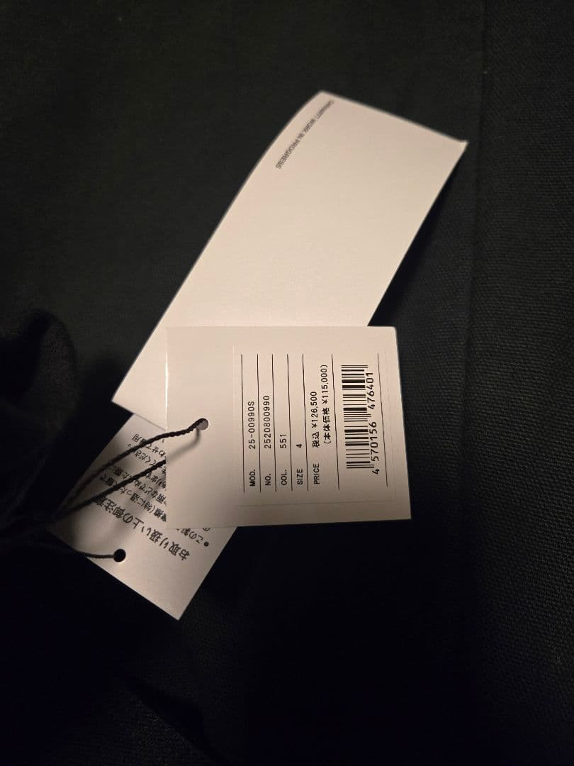 ​上杉柊平着用　sacai × Carhartt WIP Duck Jacket