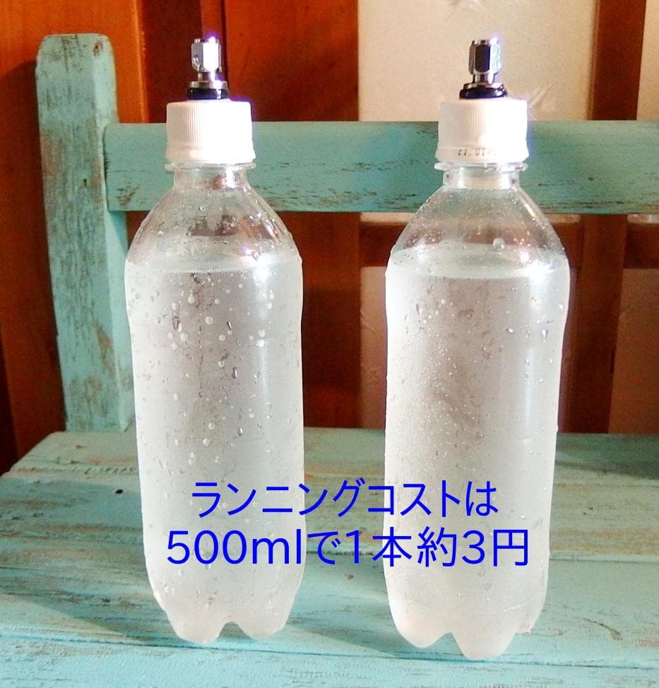 炭酸水メーカー 自作キット(減圧弁&ホース&キャップ10個)