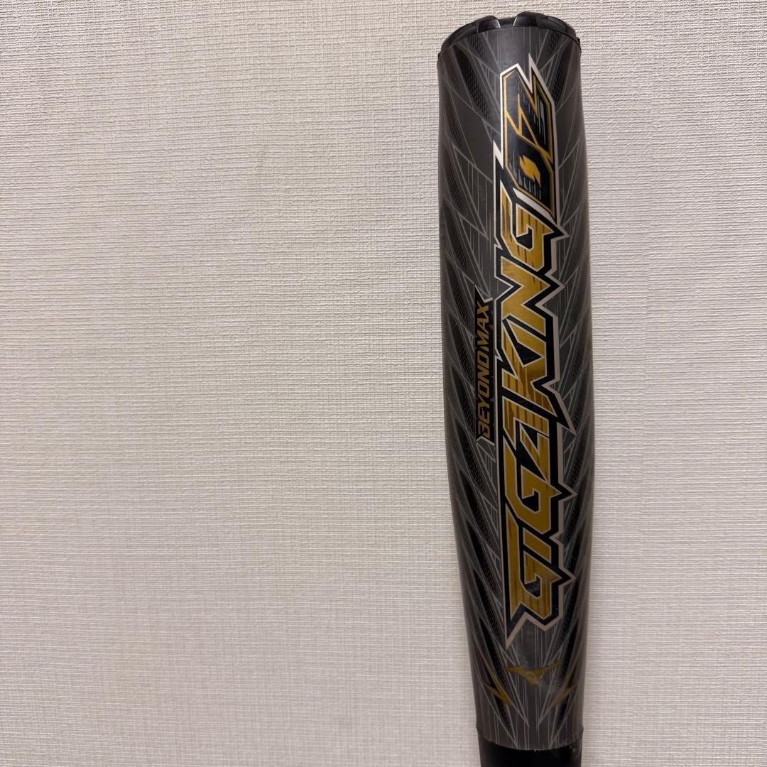 美品　ビヨンドマックス　ギガキング０２　84cm