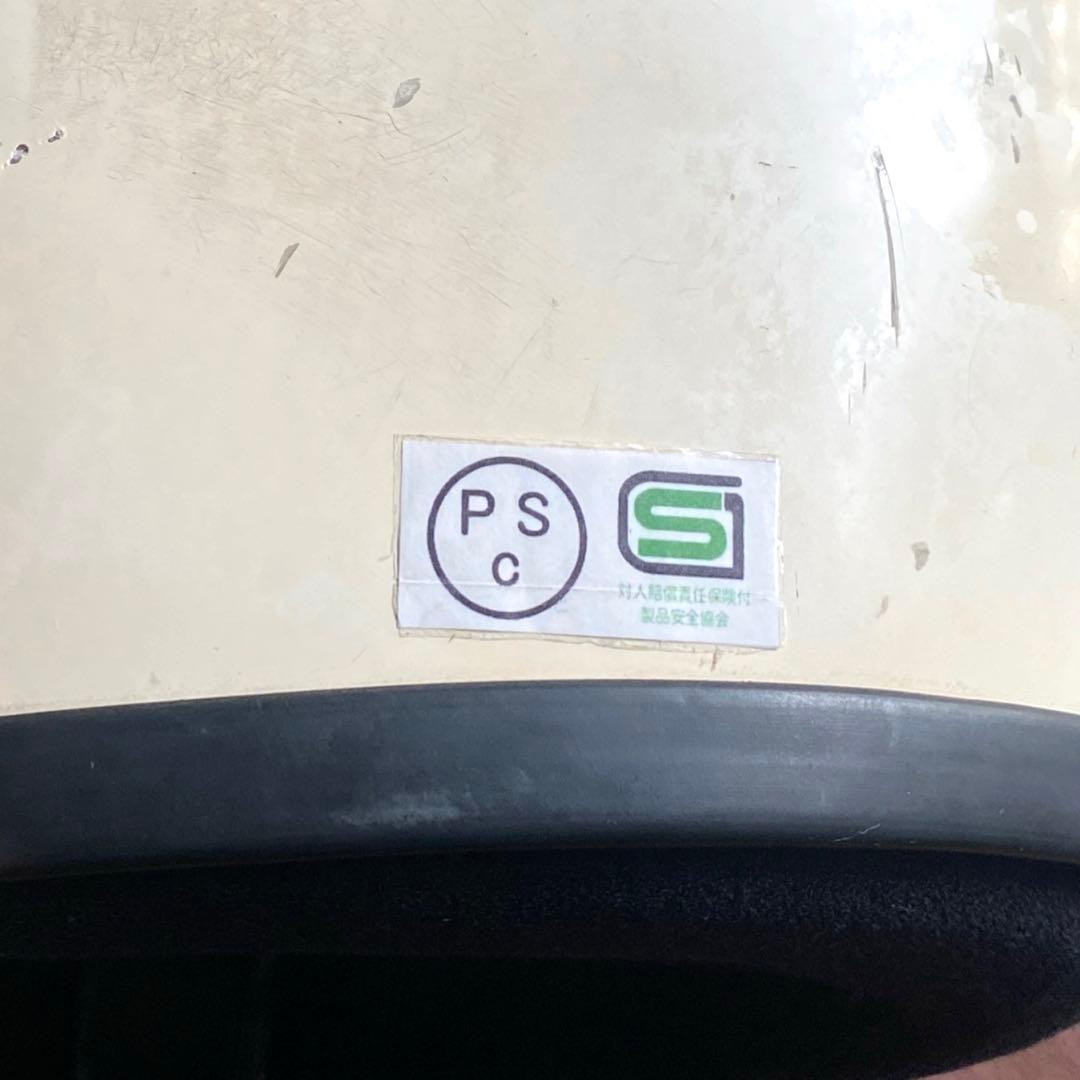 アライ HA 目深加工 リペア済み 未使用 シールド/箱付き 族ヘル