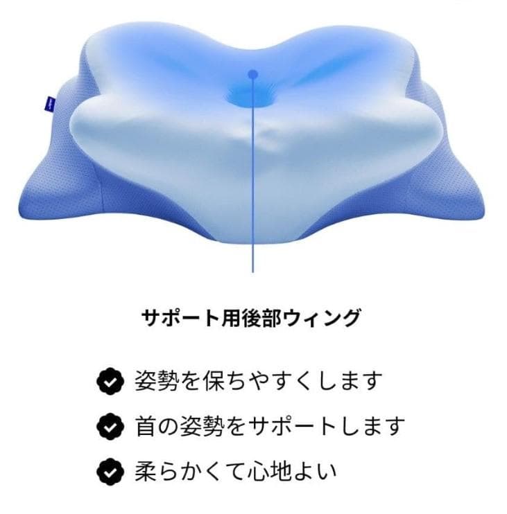Derila Ergo Edition 快適な睡眠のための頸部ネックピロー