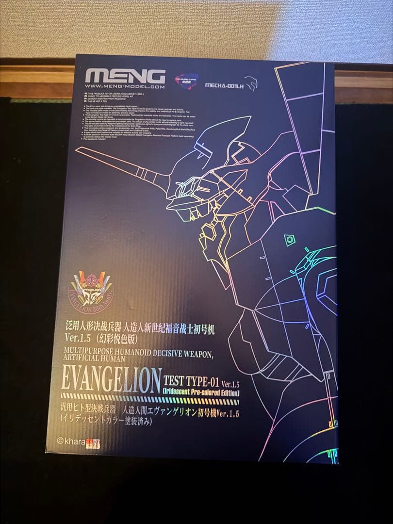 エヴァンゲリオン初号機プラモデル　※本日限定