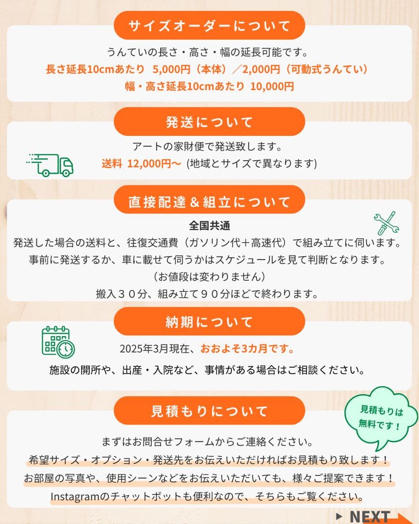 ちゃいこさん専用　知育うんてい　うんてい　雲梯　ボルダリング