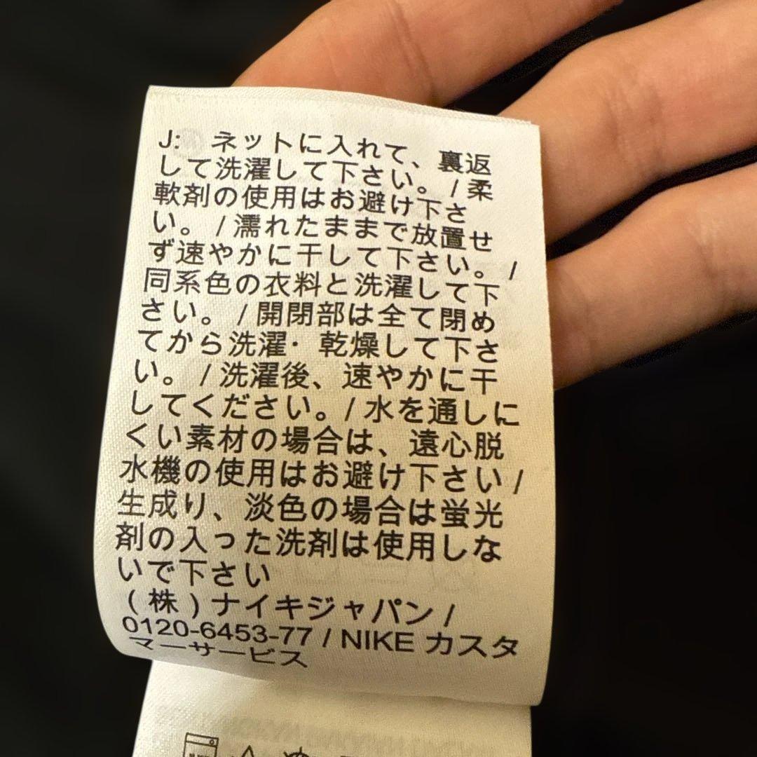 Nike ブラック ナイロンジャージ セットアップ