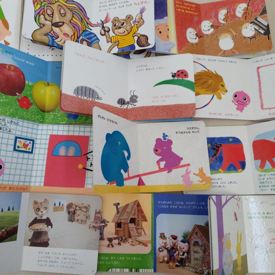 【専用】赤ちゃん0歳から幼児向け読み聞かせ絵本まとめ売り37冊おまけ付き