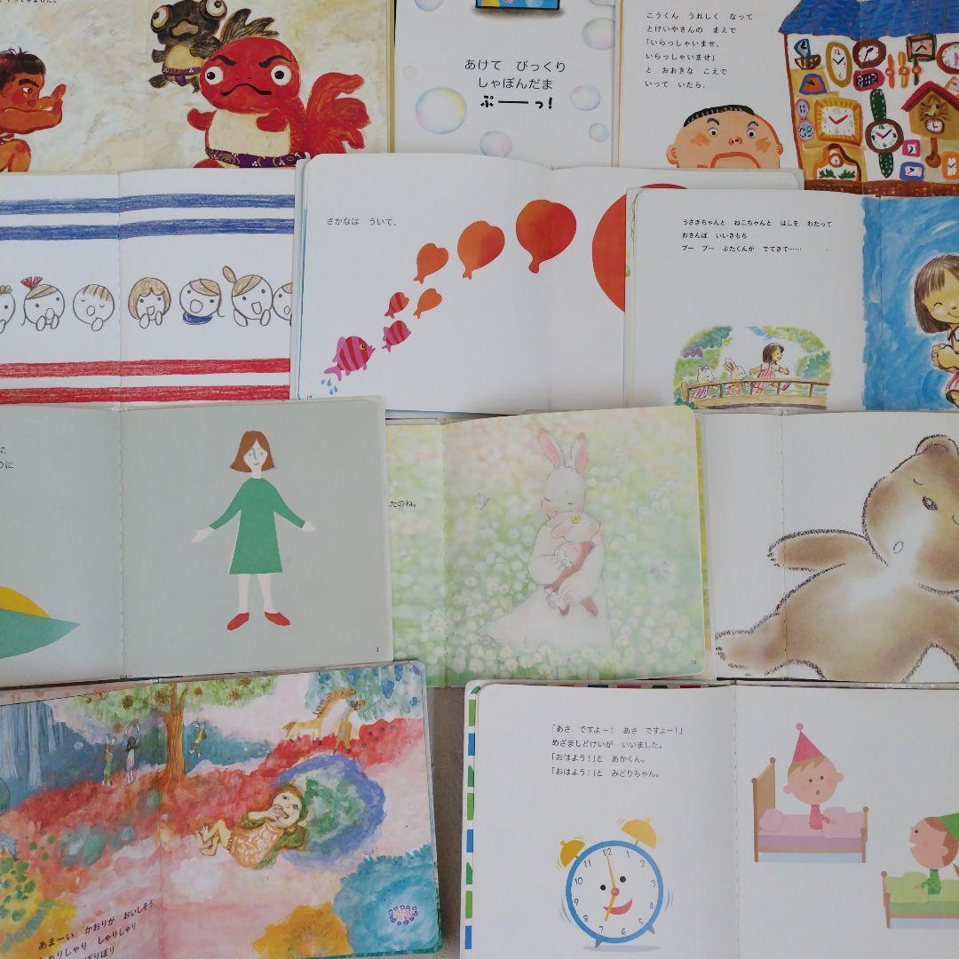 【専用】赤ちゃん0歳から幼児向け読み聞かせ絵本まとめ売り37冊おまけ付き