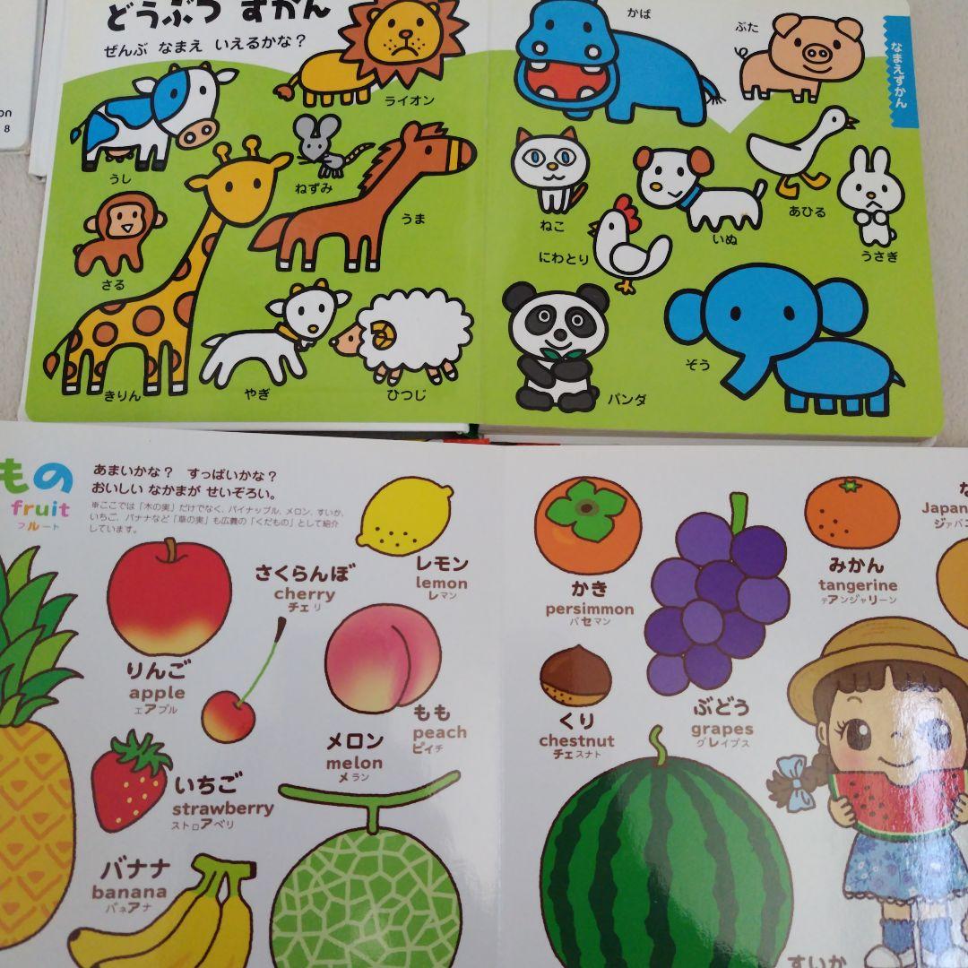 【専用】赤ちゃん0歳から幼児向け読み聞かせ絵本まとめ売り37冊おまけ付き