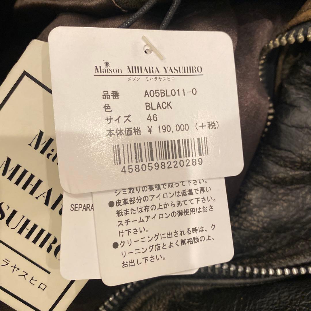 【MeMeLL】新品 ミハラヤスヒロ レザーライダースジャケット