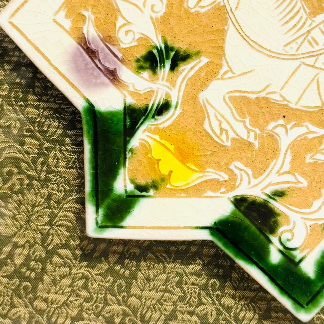 【光成】加藤卓男指導 幸兵衛窯造 「ペルシア三彩騎馬人物文・星形陶額」