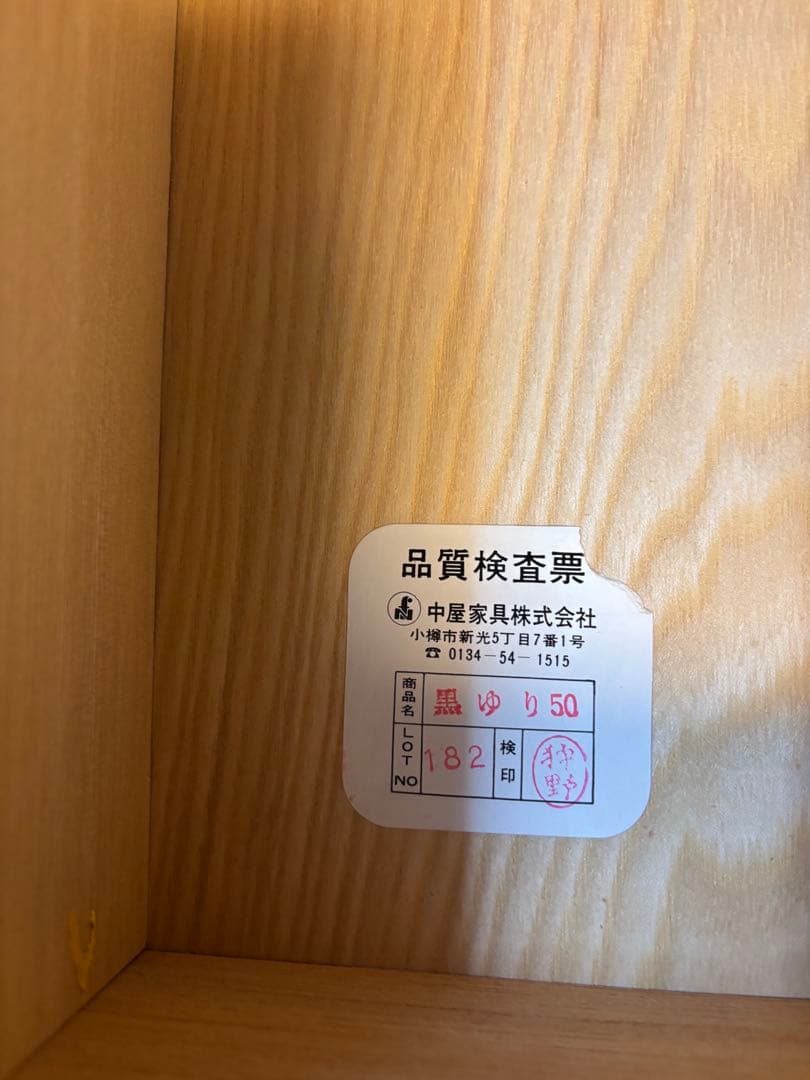 クラシック木製キャビネット ダークブラウン