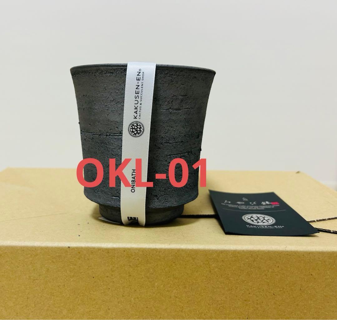 鶴仙園 三州 みやび鉢 クラシックロング ONIBATH OKL-01