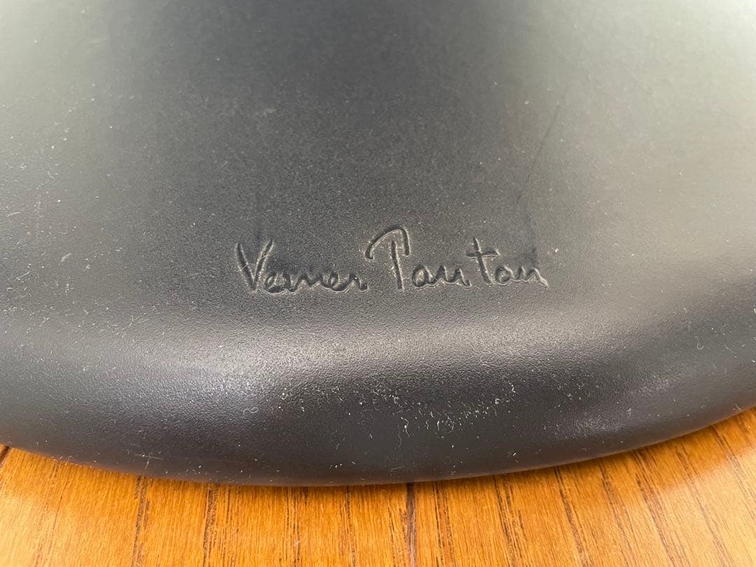 Vitra（ヴィトラ） 社製 パントンチェア 最初期タイプ