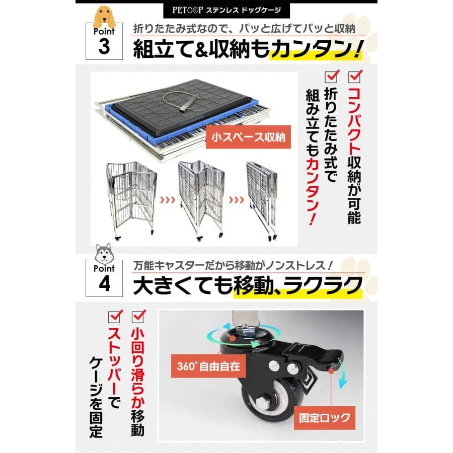 犬用 ステンレス ケージ 折りたたみ 大型犬（幅110×奥行72×高さ92cm）