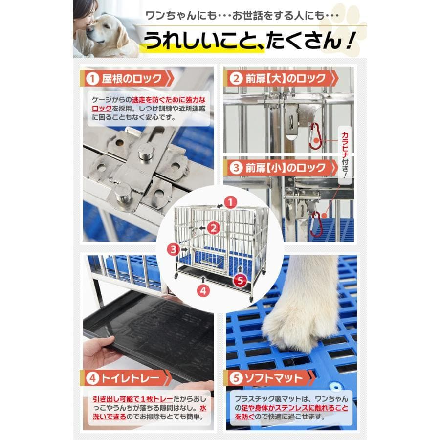 犬用 ステンレス ケージ 折りたたみ 大型犬（幅110×奥行72×高さ92cm）