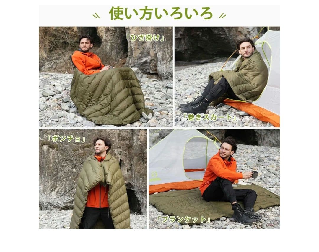 ダウンブランケット 超軽量 ブランケット キャンプ膝掛け ダウンケット パフィー