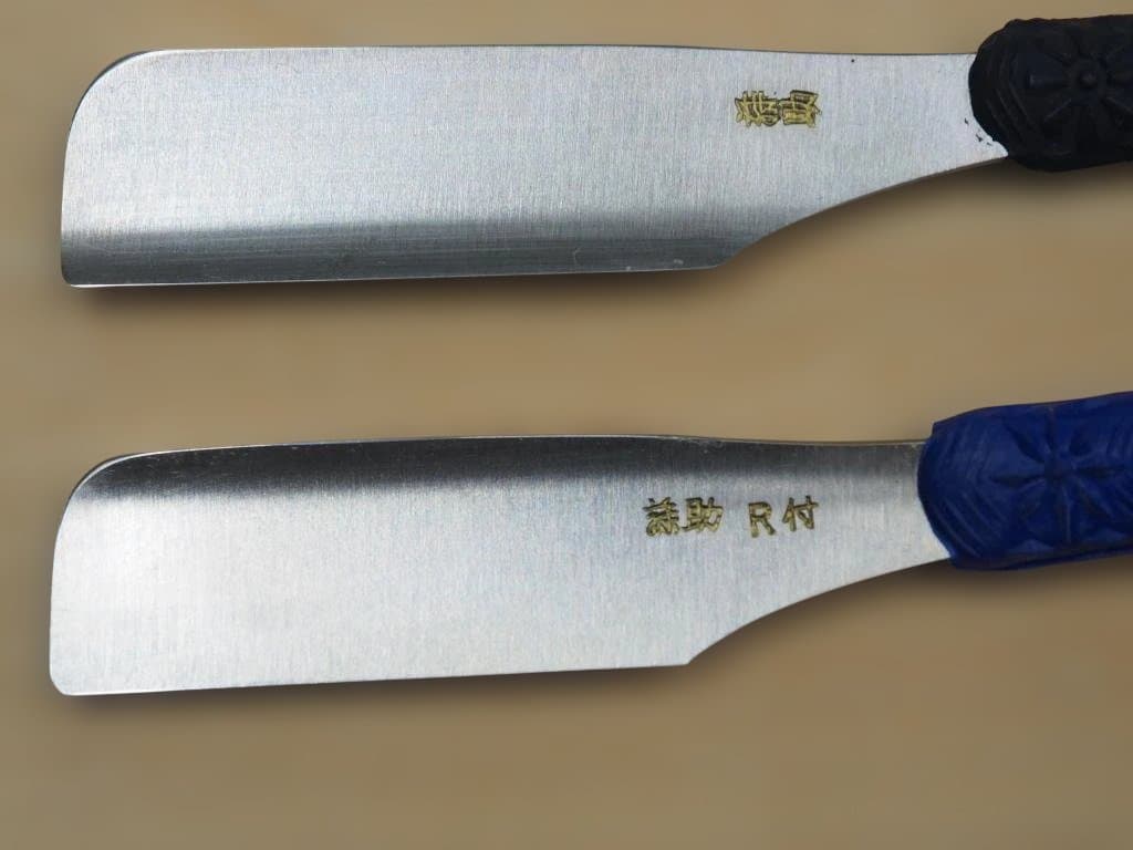 日本剃刀　井上藤助作