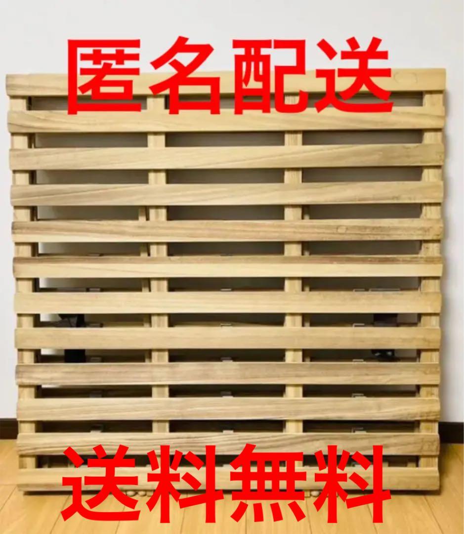 すのこベッド　折りたたみ式