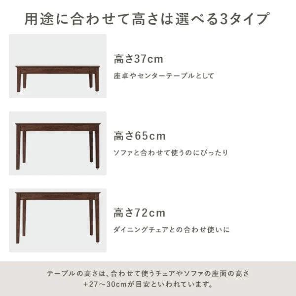 【取置き中】RASIK 伸縮型ダイニングテーブル