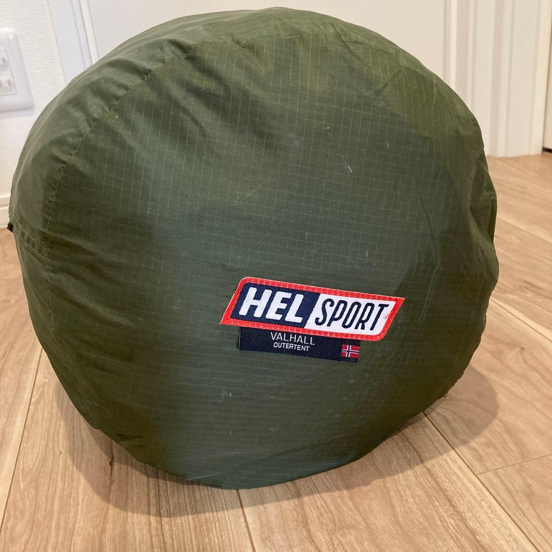 ヘルスポート　バルホール　HELSPORT Valhall