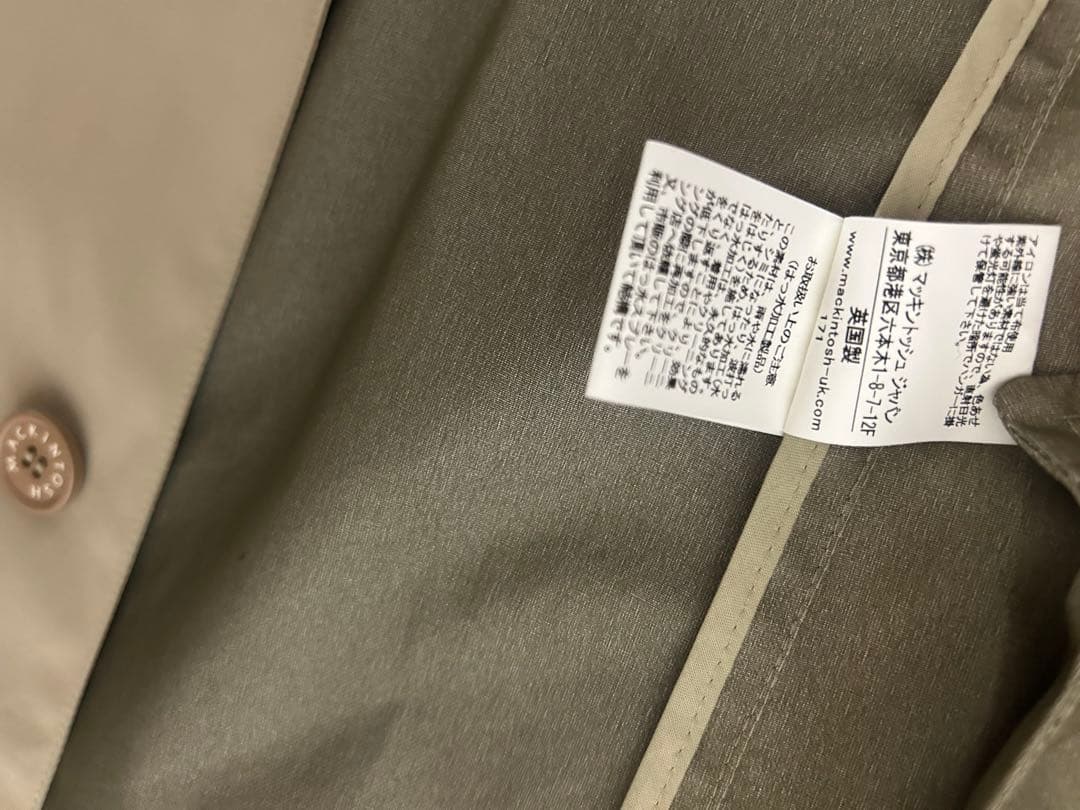 美品 MACKINTOSH ベージュ ステンカラーコート　マッキントッシュ