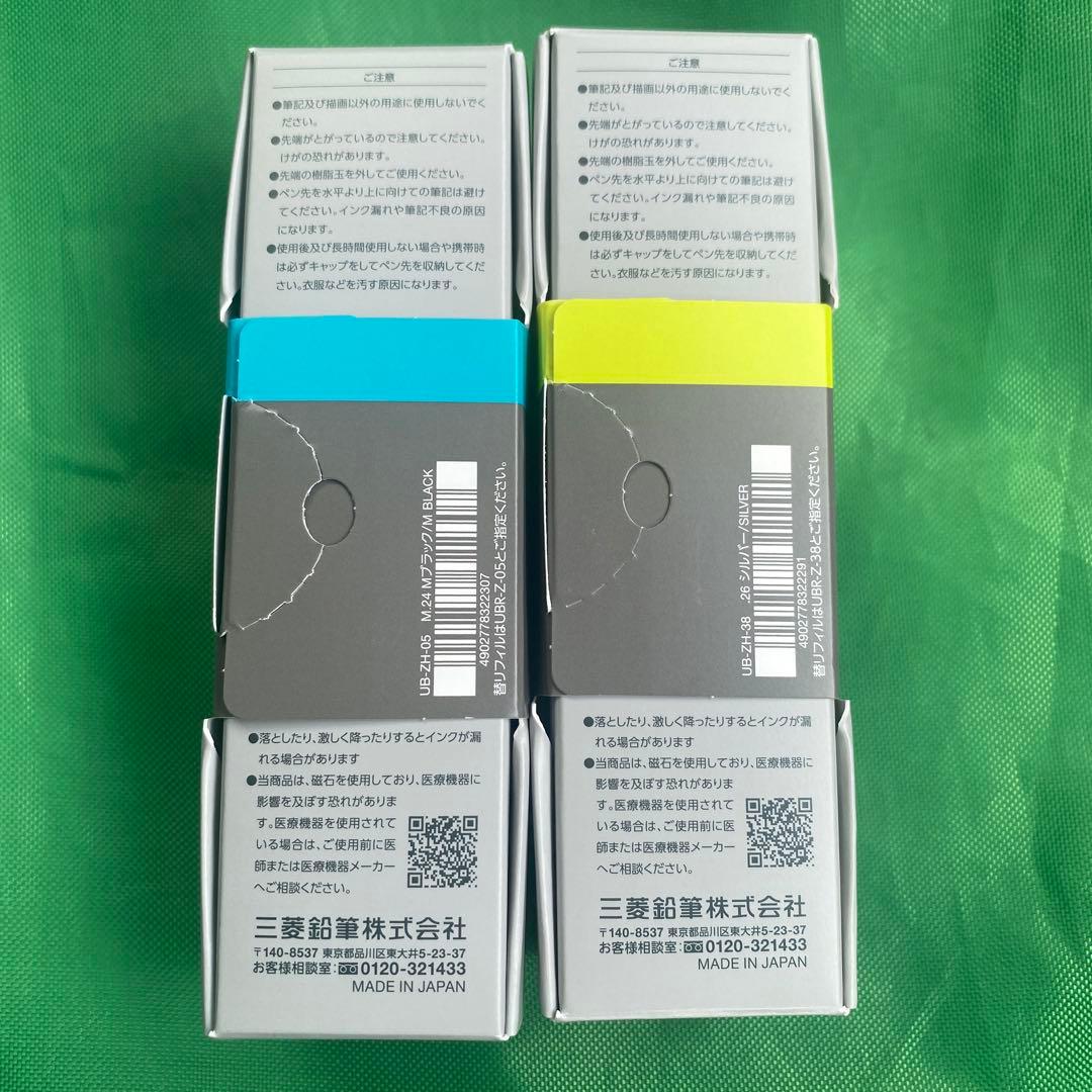 uniball ZENTO ユニボールゼント　シグネチャーモデル　ブラッシルバー