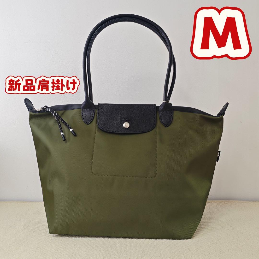 新品LONGCHAMPロンシャン プリアージュトートバッグ 人気 Mりょくしょく