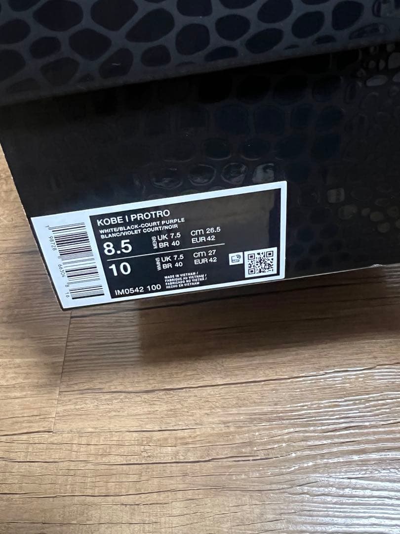 Nike Kobe 1 プロトロ