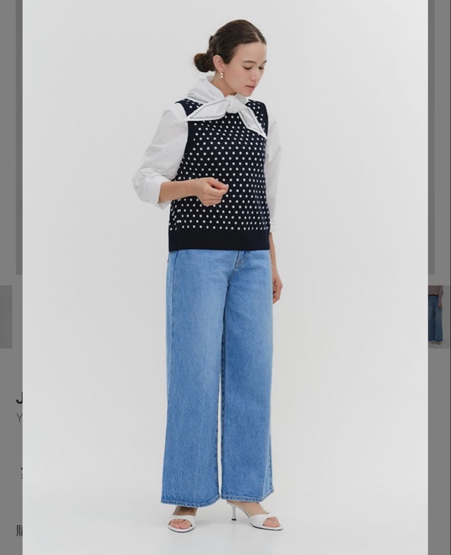 タグ付き新品✨️ yori ヨリ Jane ワイドデニム 40