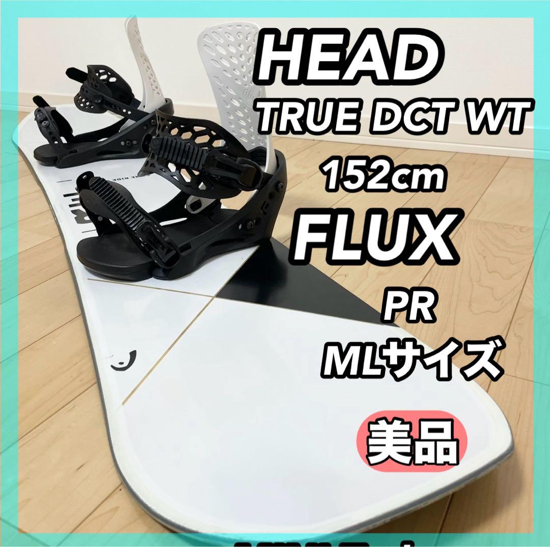 美品　HEAD TRUE DCT WT 152 FLUX PR MLサイズ