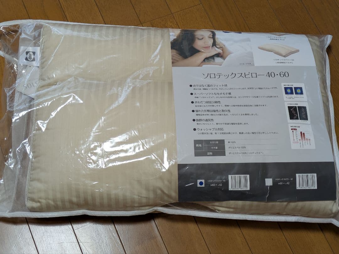 枕 kentaku