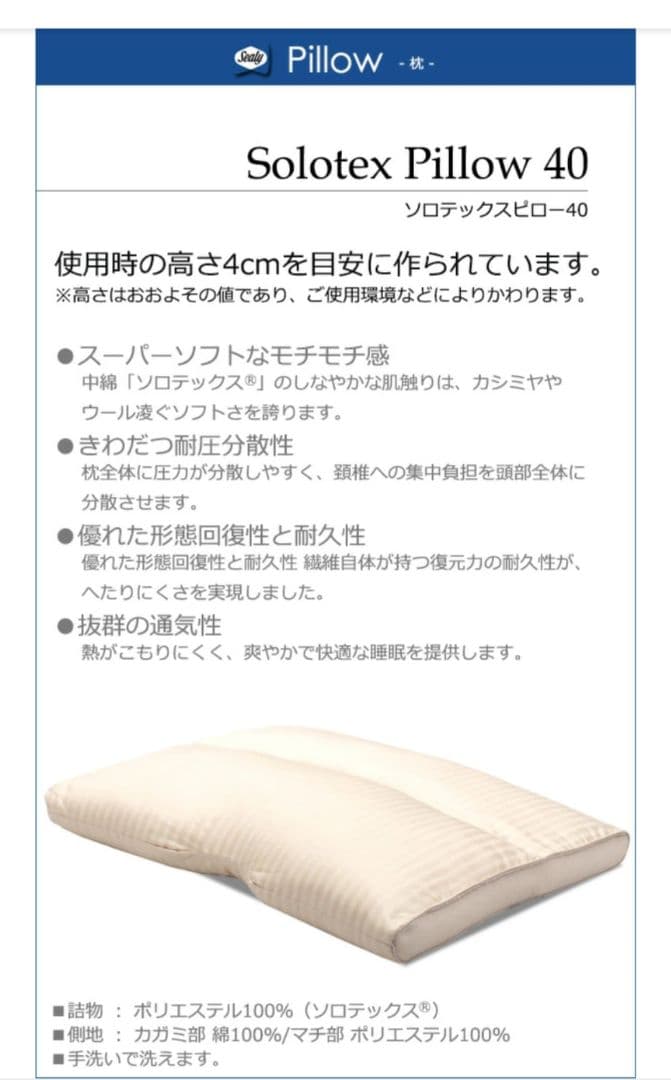 枕 kentaku