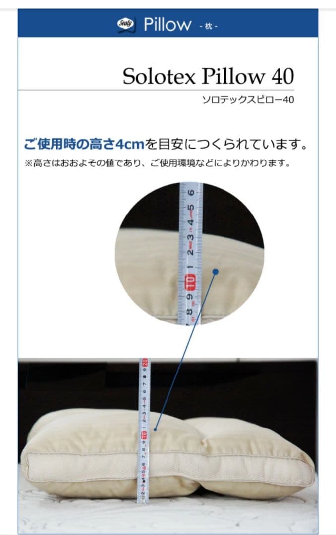 枕 kentaku