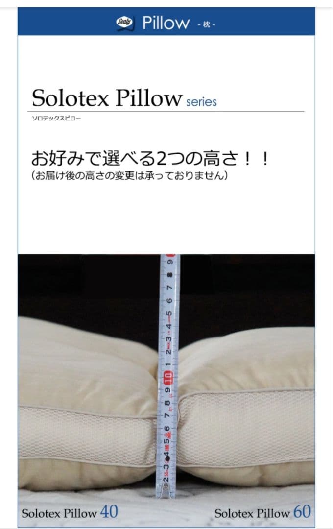 枕 kentaku