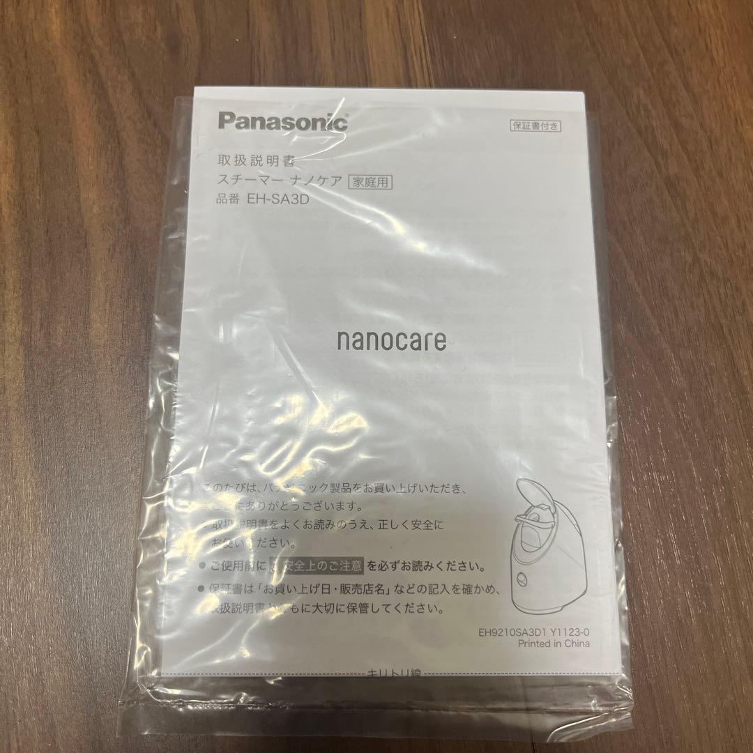 Panasonic スチーマー　ナノケア　EH-SA3D-C