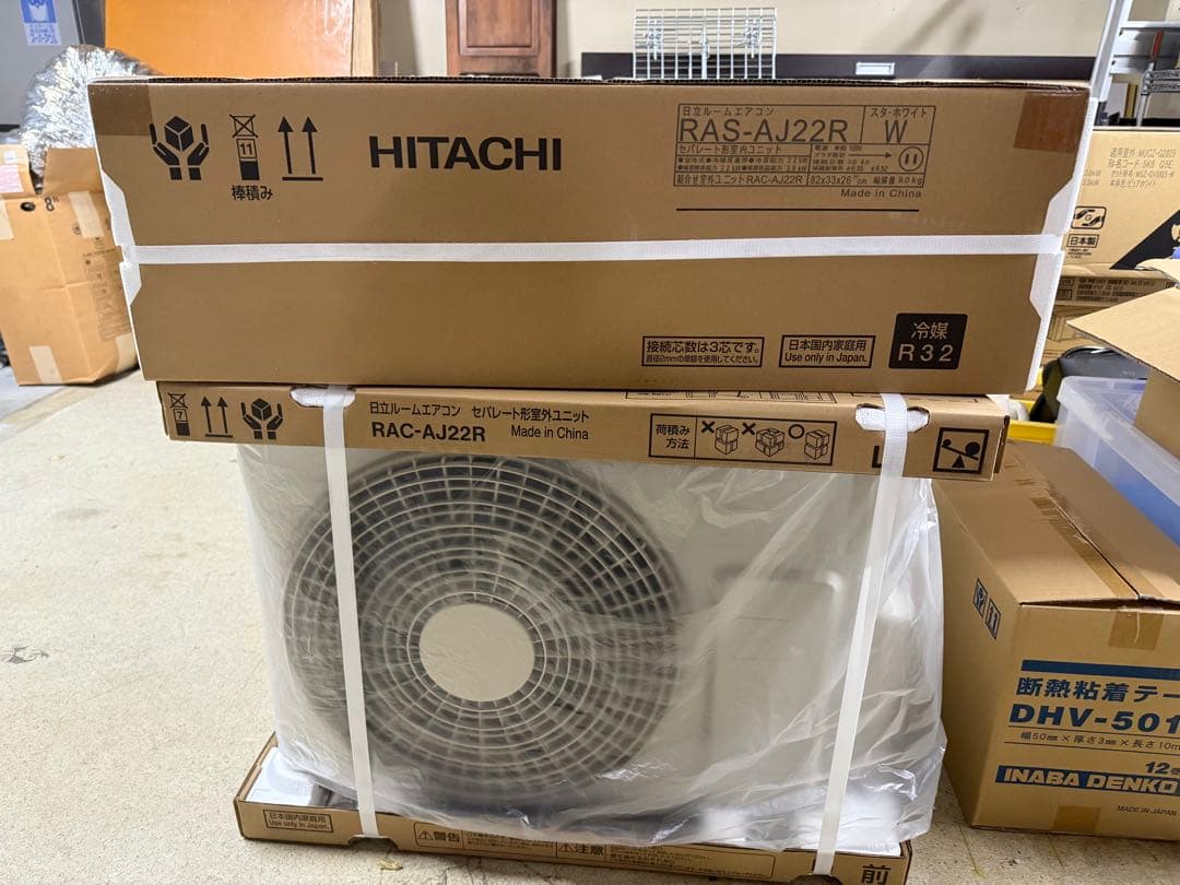 HITACHI RAS-AJ22R エアコン本体