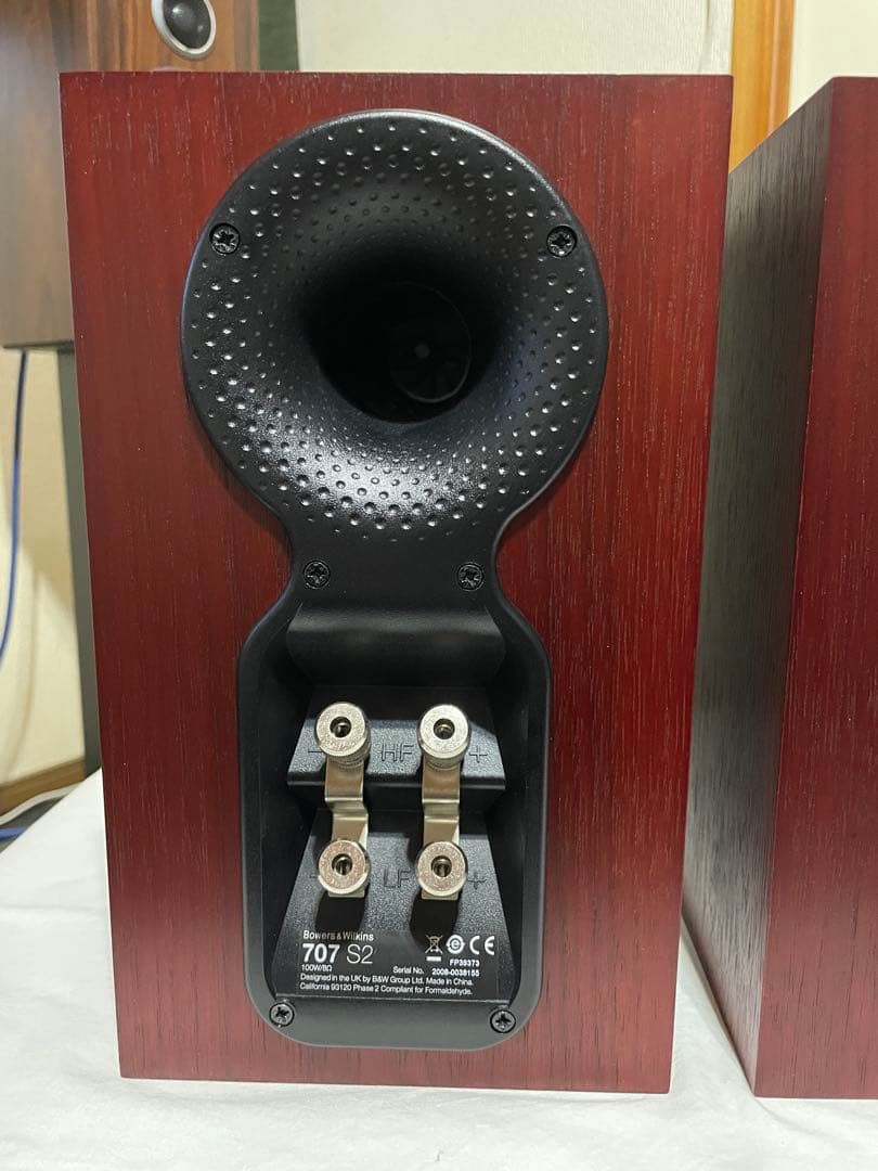 スピーカー・ウーファー Bowers&Wilkins B&W 707 S2