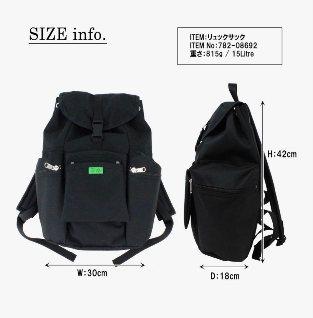 ♥︎ ポーター　ユニオン リュックサック 782-08692