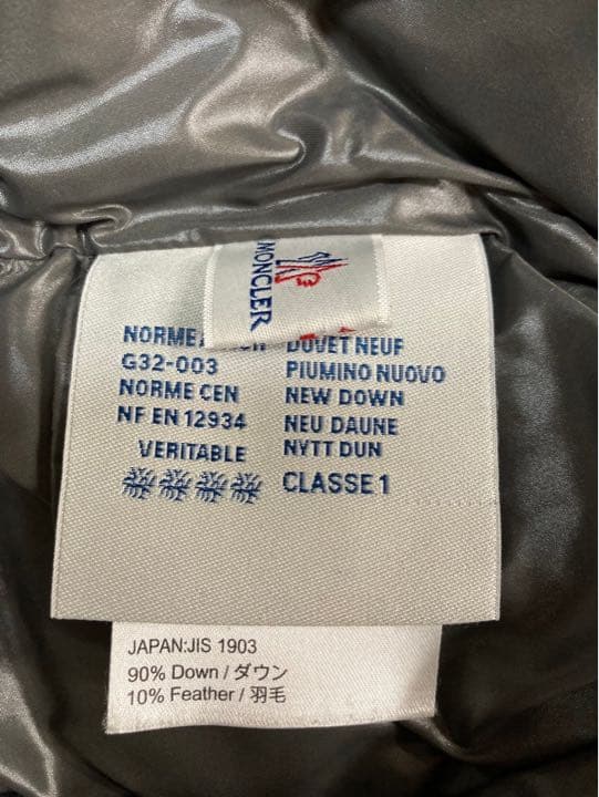 ★ MONCLER ダウン ロングコート