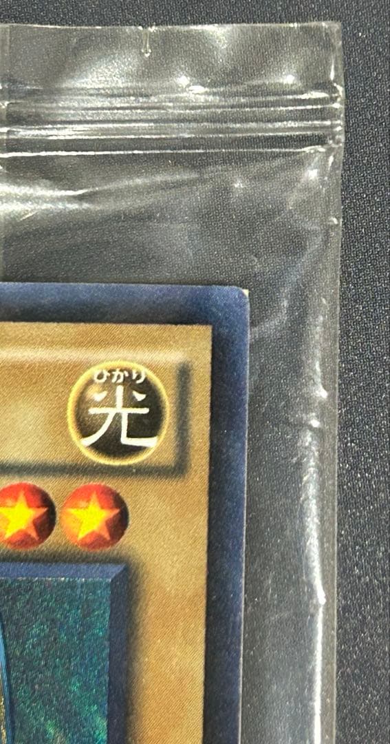 遊戯王 青眼の白龍 SCB1-JPP01 2018スターター秘蔵レア300枚限定