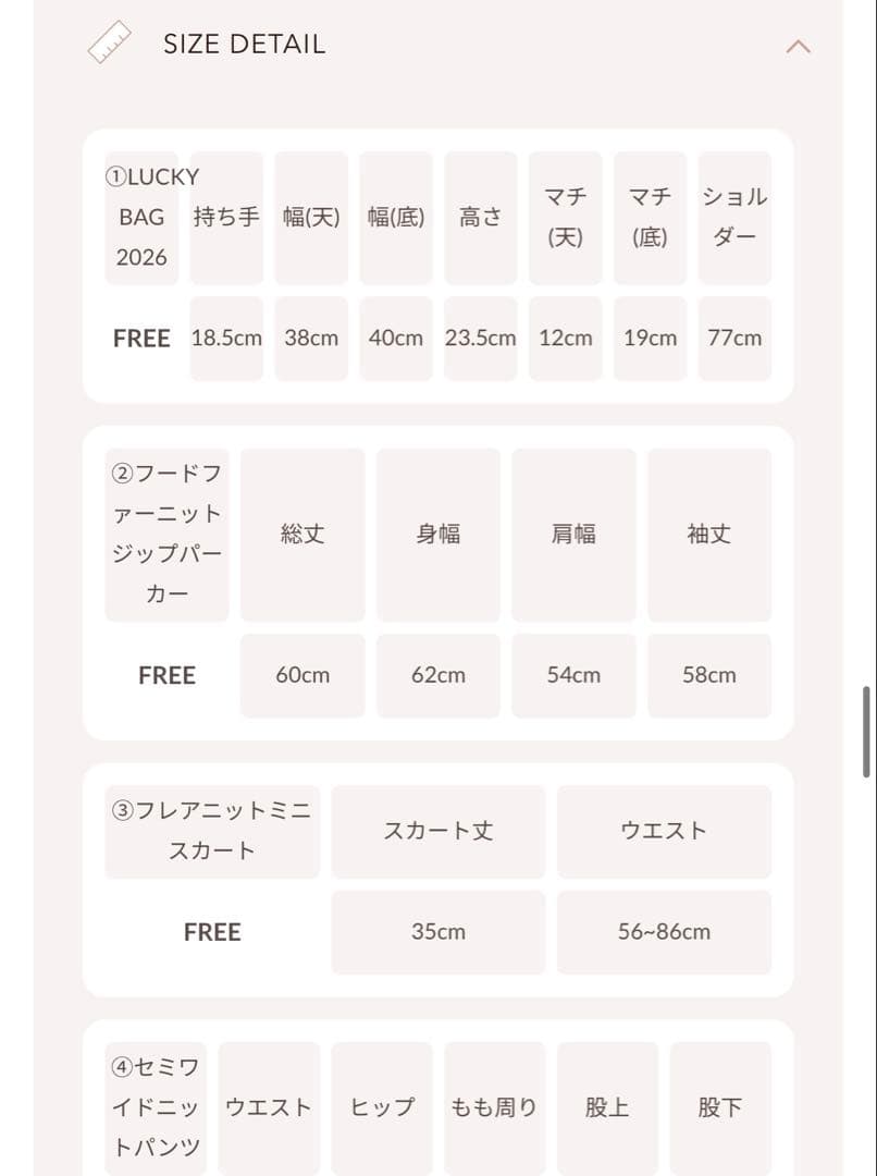 【新品タグ付き】Darich LUCKY BAG 福袋 2026