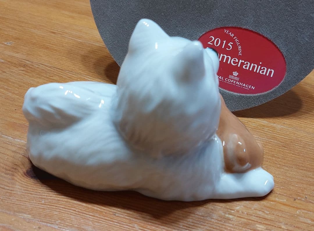 ☆美品☆ ロイヤルコペンハーゲン　2015 犬　フィギュリン