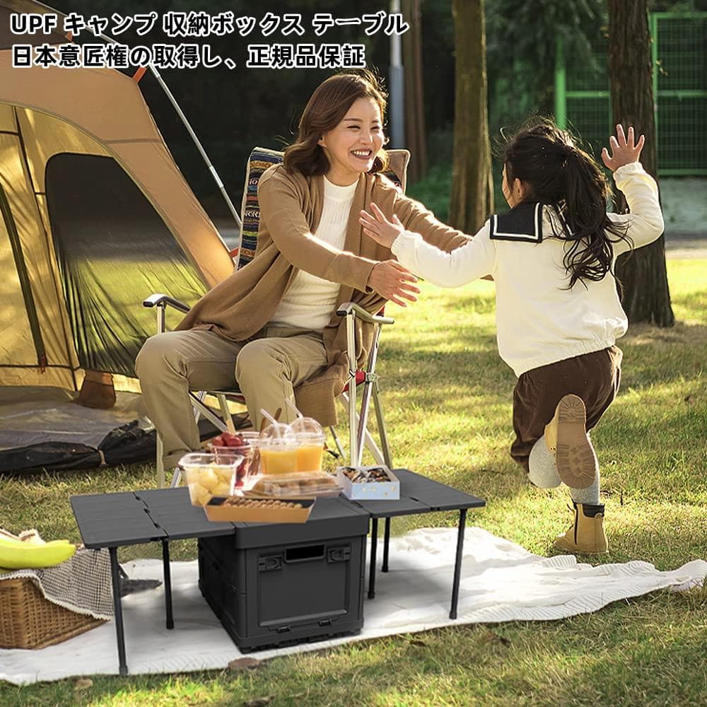 収納ボックス キャンプテーブル 多機能 折り畳み式