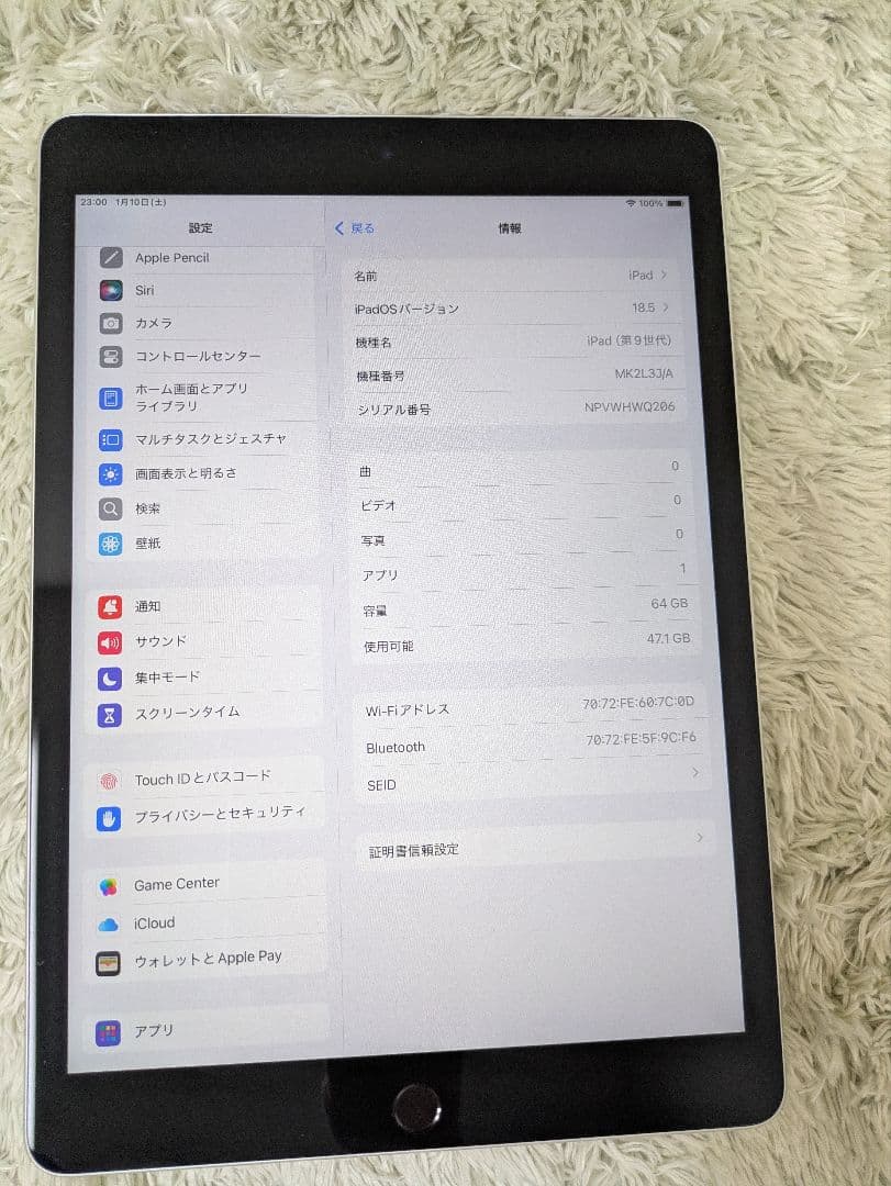 Apple iPad 第9世代 Wi-Fi 64GB スペースグレー 本体 箱付