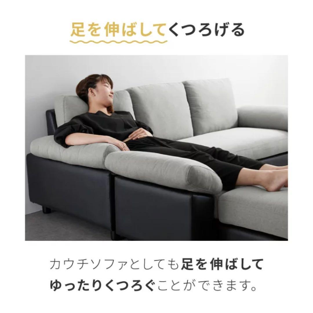コーナーソファ　カウチソファ　オットマン　3人掛け　4人掛け