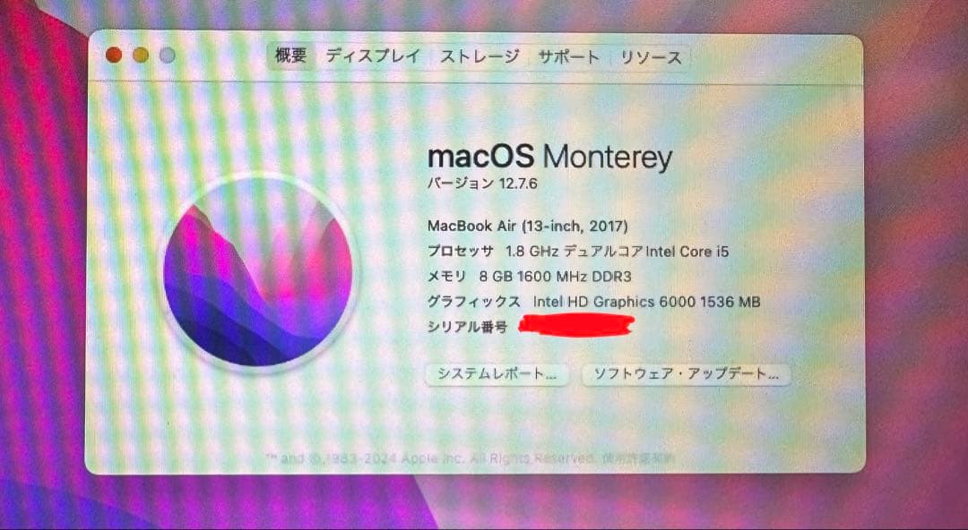 【美品】Apple MacBook Air 2017 シルバー13インチ