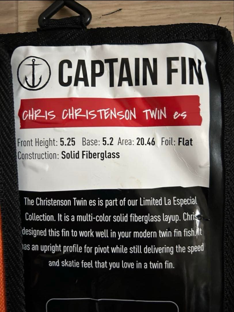 新品未使用品クリステンソン　2-FIN ホワイト 5.25インチ フューチャー